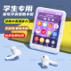 Mp4mp3 ນັກສຶກສາ Walkman Novell ການບັນທຶກເພງຟັງ artifact bluetooth ເຄື່ອງຟັງ mp5 ກໍານົດການດາວໂຫຼດ