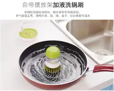 Liquid brush cleaning pot and dish brush Hydraulic brush Kitchen cleaning brush Nylon wire tableware brush Washing pot brush