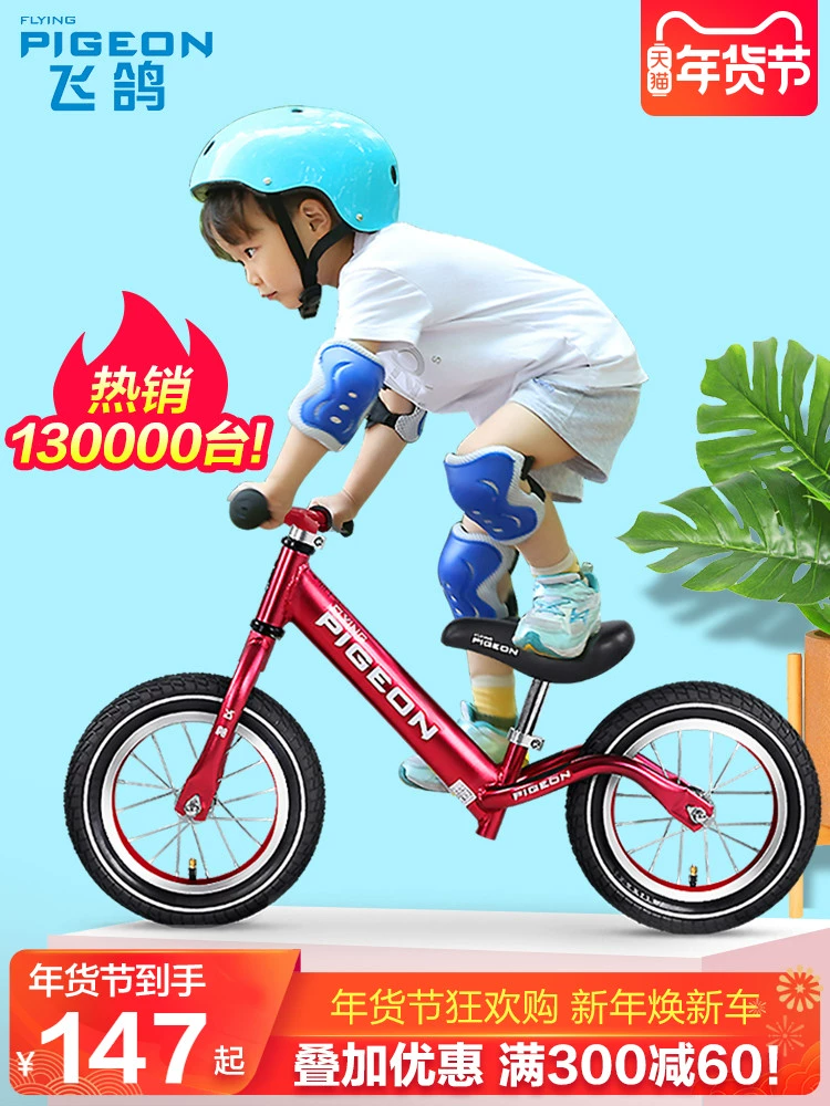 Xe cân bằng chim bồ câu 1-3-6 tuổi Xe đạp trẻ em không có chân tay trẻ em / xe tay ga trẻ em yo xe - Smart Scooter