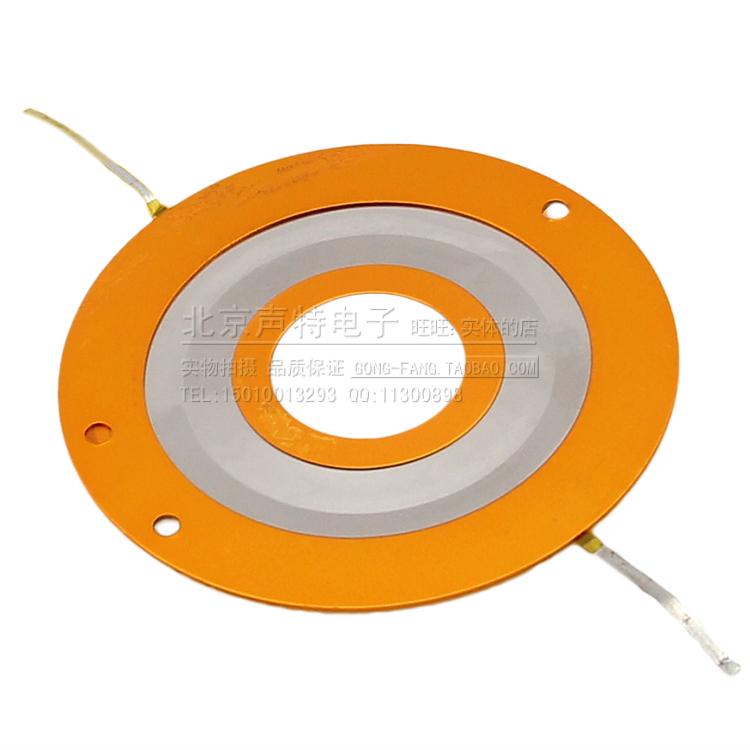Tenor sound film 44 4mm alt tone coil imported titanium film double aluminium sheet with hole 2404J 2045H ultra high tone
