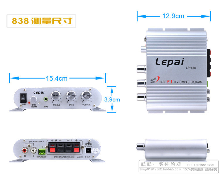 Купить hi fi Усилитель мощности Lepai LP в-838 2.1-канальный ...