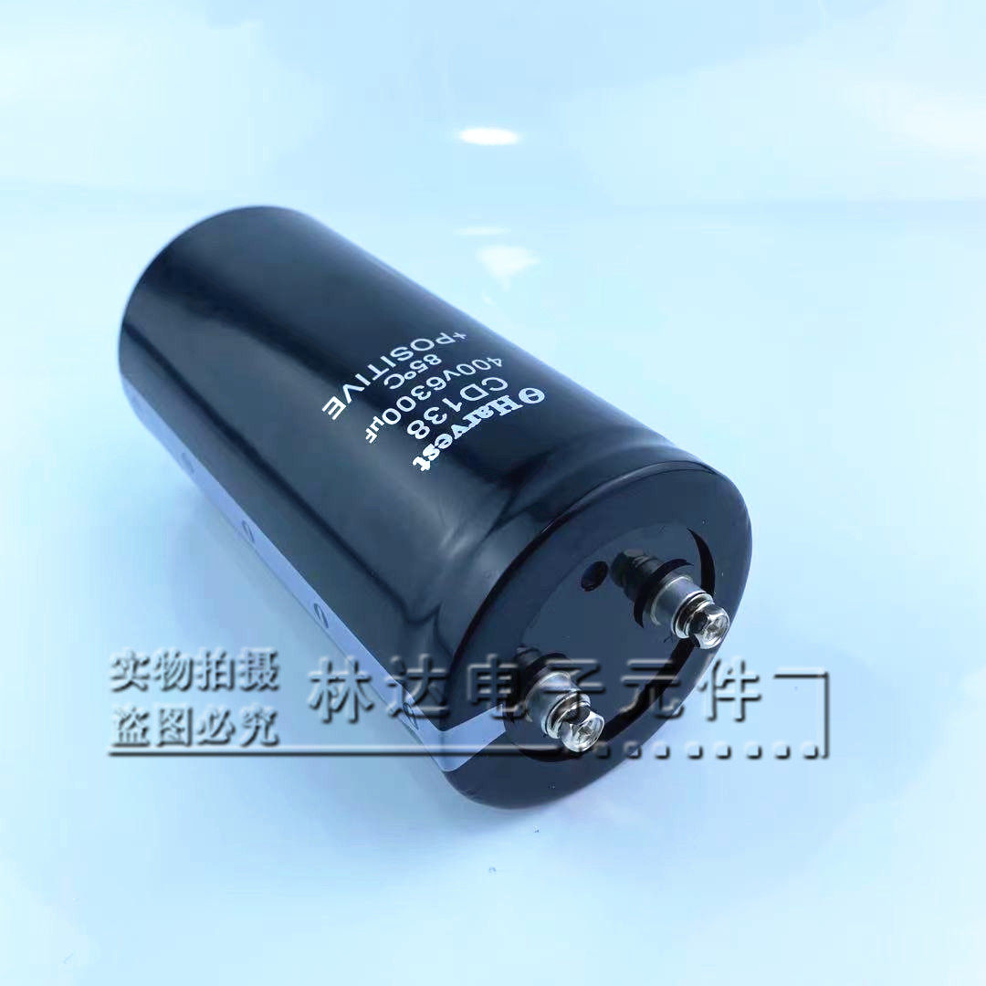 New original Huafu Harvest CD138 400V6300UF variable frequency capacitor a large number of spot