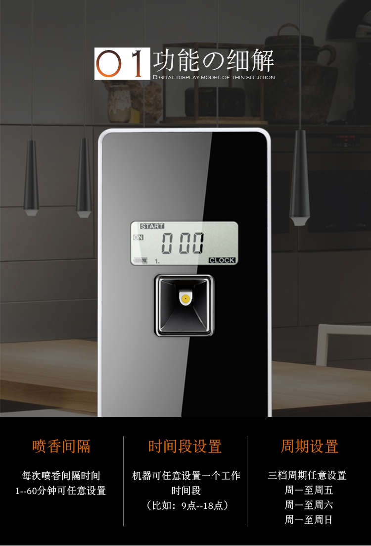 nước lau sàn gỗ Máy lọc khí tự động kỹ thuật số tự động phòng ngủ khách sạn nhà vệ sinh khử mùi nước hoa máy làm mát không khí nước hoa nước hoa kéo dài - Trang chủ vim lau sàn