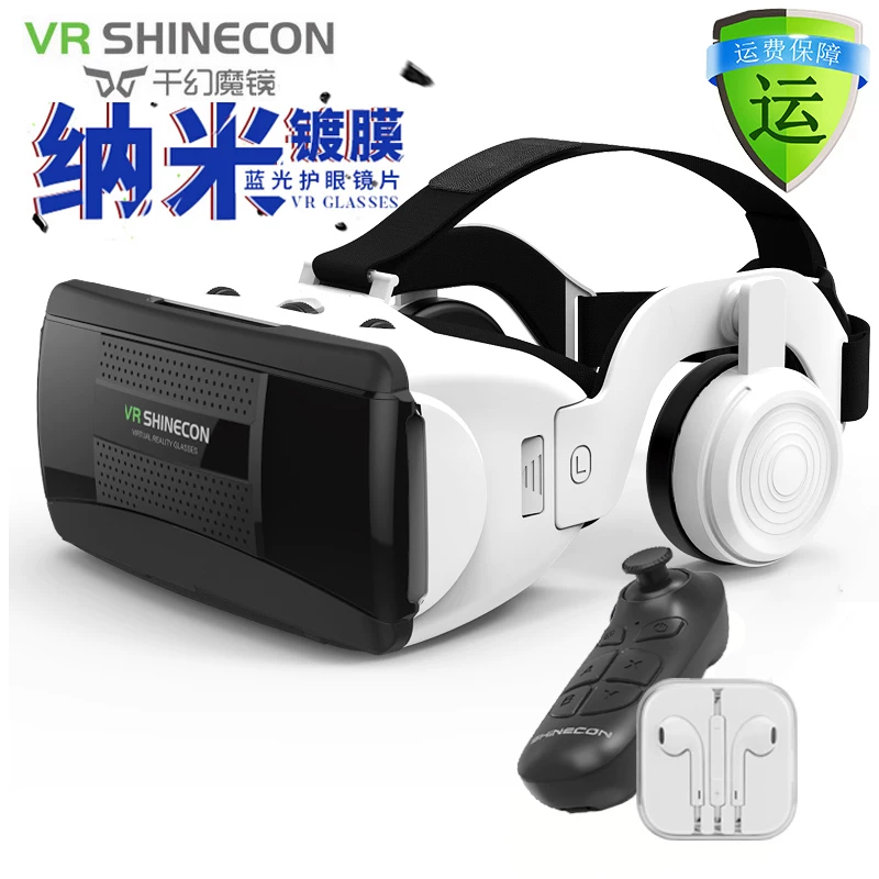 Новые VR очки Qianhuan Magic Mirror 2026 20-го поколения все-в-одном виртуальная реальность 3D театр игра шлем панорамный ар