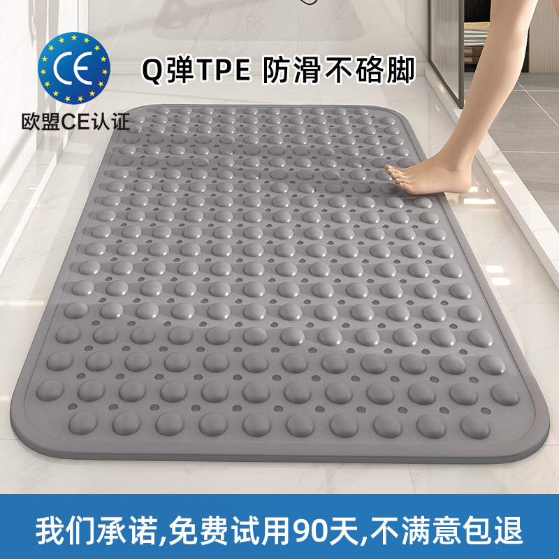 Japanese Imported Mujie Bathroom Non-Slip Mat for Shower, Special Anti-Slip Mat for Bathroom and Shower Room Japanese Imported Mujie Bathroom Non-Slip Mat for Shower, Special Anti-Slip Mat for Bathroom and Shower Room