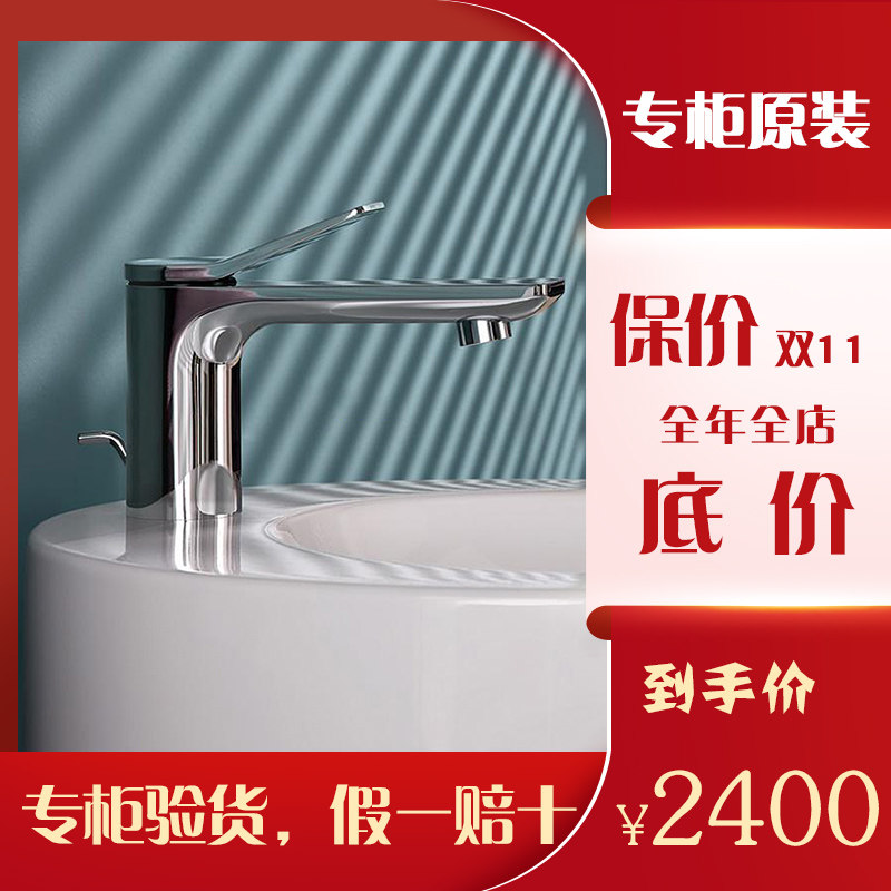 German Dornbracht Contemporary basin tap 33500845-00 basin full copper single hole single to make silver