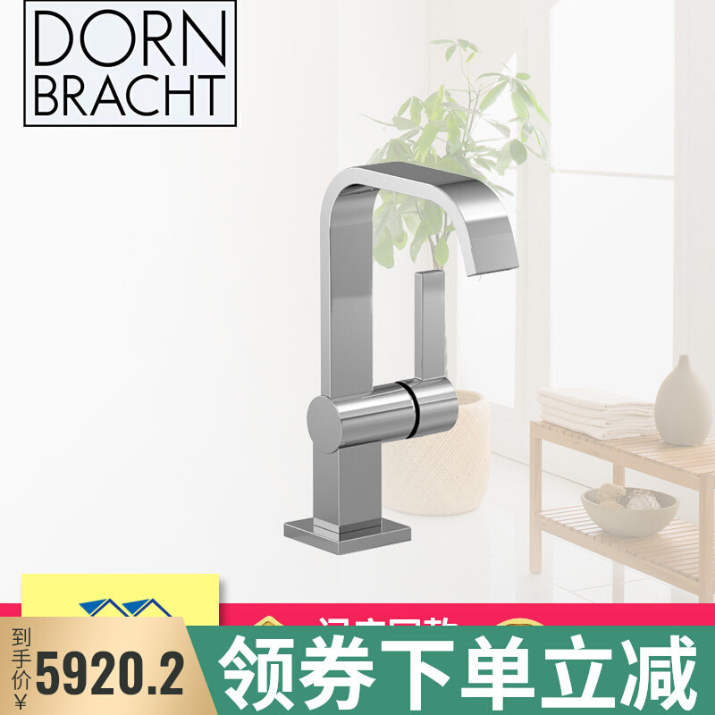 German Dornbracht contemporary basin faucet 33526670-00 single handle single hole silver full copper import