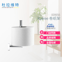 Duravitt hardware 009956 Karree spare roll holder toilet paper holder