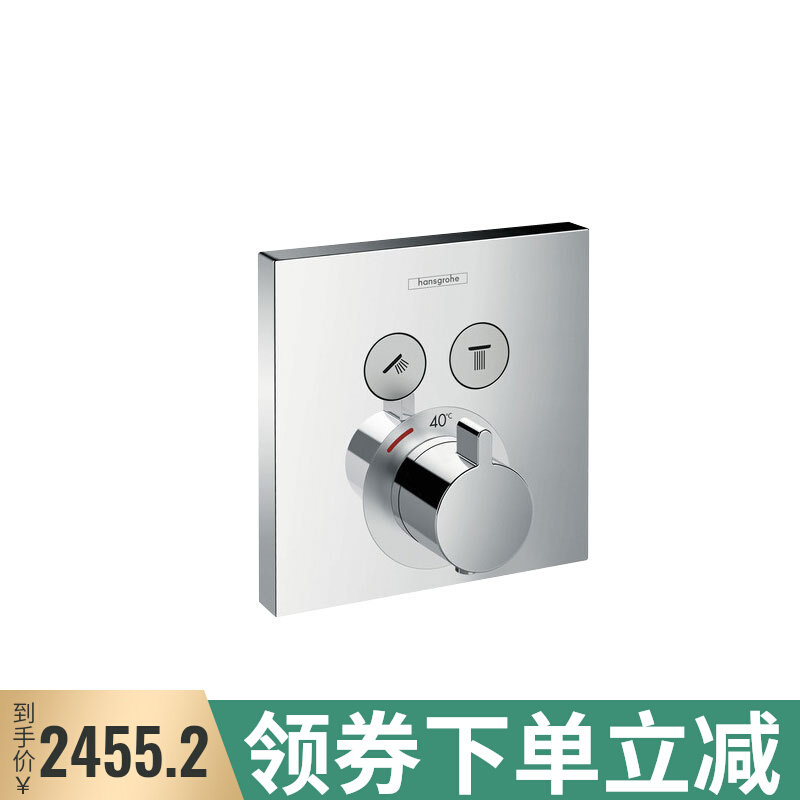 German ShowerSelecT dark dress thermostatic entryway shower water mixing valve shower head panel 15763007