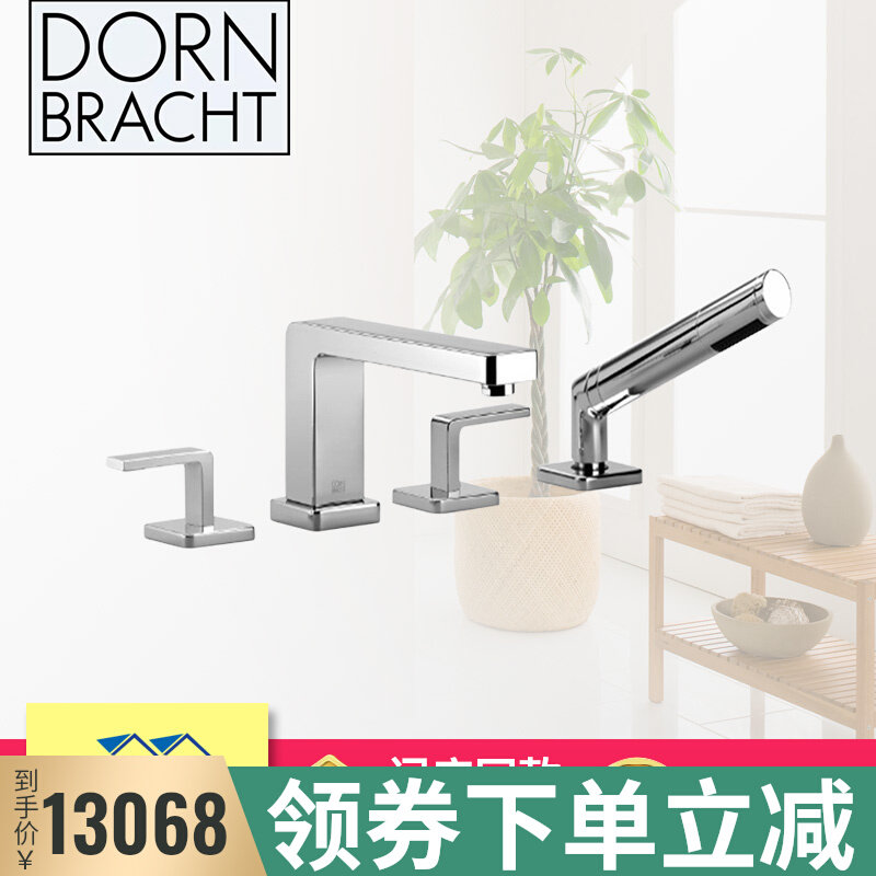 German import Dornbrach Contemporary bathtub tap 27512710-00 Four-hole shower shower nozzle