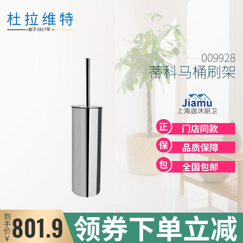 Duravit Hardware Parts 0099281 D - Code Tico Toilet Brush Accessories Silver Copper Installation