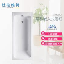 Delifei Duravit Duravitt original bathtub 700100 Tiko acrylic bathtub 1700*750