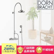 German Dornbracht contemporary shower shower 34455970-00 wall shower thermostatic faucet