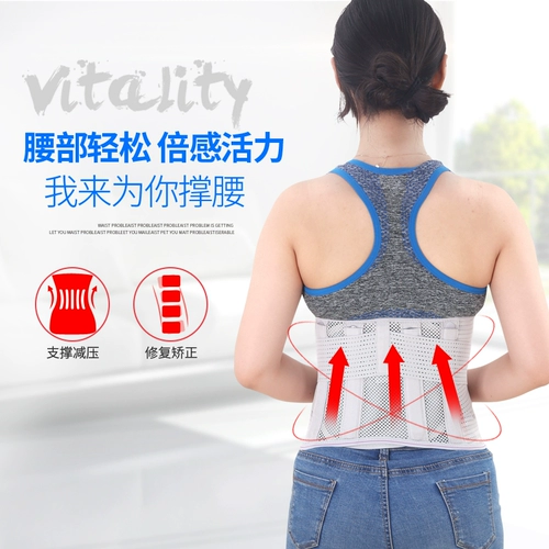 Ремень ремня поясничный диск, выступающий по поясничным мышцам.