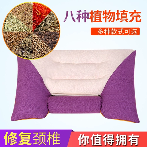 Гречника Merrodia шейки матки