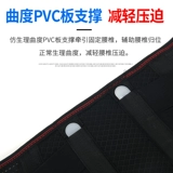 Медицинская талия  医 腰     医 医 医 医 医 医 医 医 医 医 医 医 医