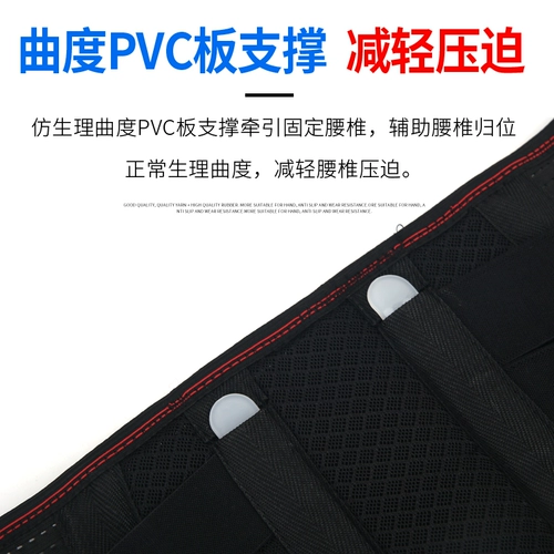 Медицинская талия  医 腰     医 医 医 医 医 医 医 医 医 医 医 医 医