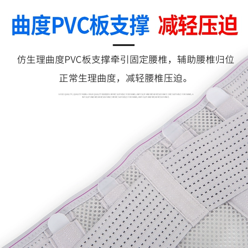 Ремень ремня поясничный диск, выступающий по поясничным мышцам.