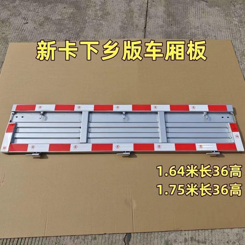 Suitable for Wuling Rongguang New Car Country Edition Rear Side Panels, Rear Compartment Panels, and Vehicle Side Panels Accessories Suitable for Wuling Rongguang New Car Country Edition Rear Side Panels, Rear Compartment Panels, and Vehicle Side Panels Accessories