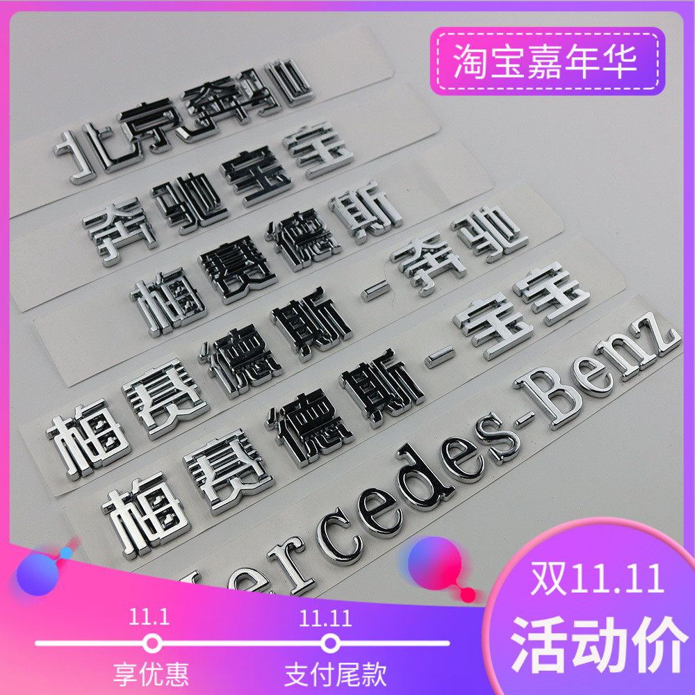 Купить Пекин быстро бегать ремонт слива матч мораль этот на английском ...