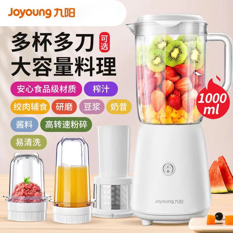 Kyunyang Multi-functional Crush Crush grinding machine household small ultra-fine pulping commercial powder dry wet dual use