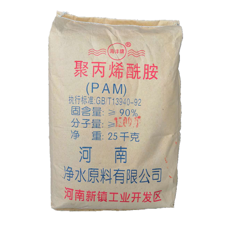 Polyacrylamide pam anionic polymer flocculant Coal washing sand washing sewage sludge filtration treatment agent