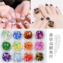 Nail mermaid symphony mermaid horse eye sequins Leaf nail sequins Laser scales 12 colors optional set