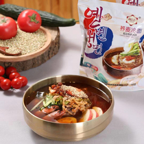 Northeast Yanbian Food Zhengzong North Korean Buckwheat Cold Noodle Wheat Baking Cold Noodles Cool And Refreshing Ready-to-eat 5 Bags