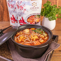 Northeast Yanbian gourmet cross-bridge rice noodles instant food fan rice powder spicy and hot 5 bags x360g convenient food