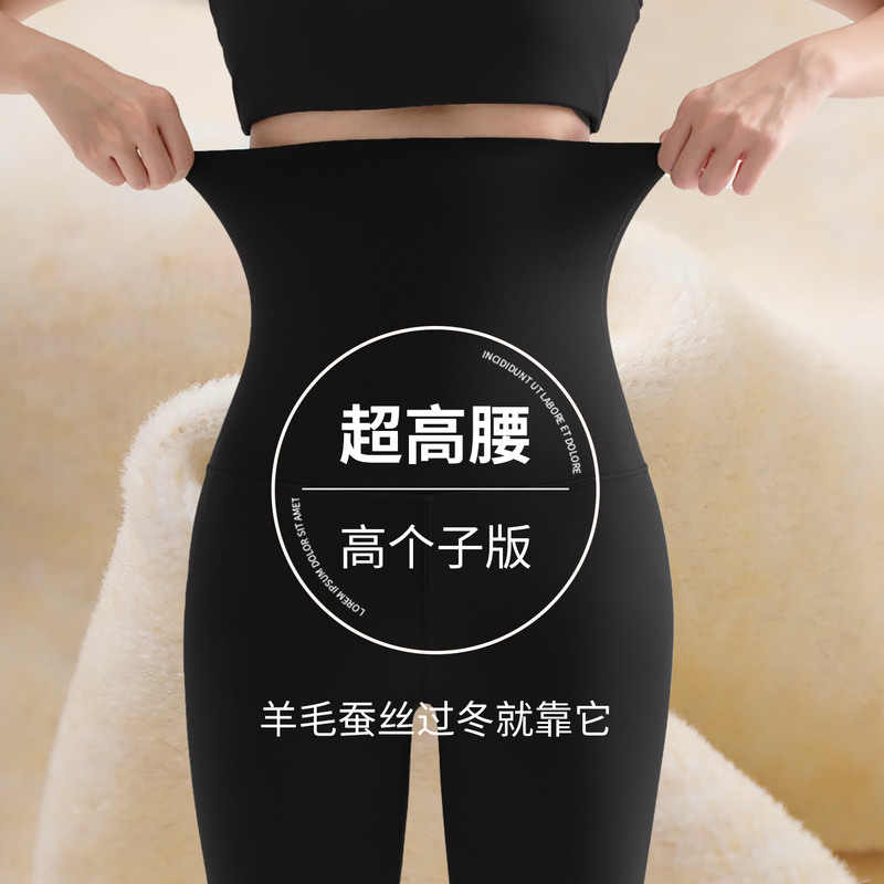 Extra Large Size Shark Pants for Women, Fleece-Lined, Outerwear Cotton Pants, 2026 Autumn and Winter New Style, Thickened, Warm Yoga Leggings