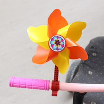 Childrens windmill toy bicycle tricycle decoration stroller outdoor rotating color cartoon windmill accessories