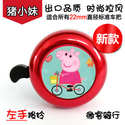 만화 자동차 벨 만화 벨 베이비카 자동차 3 륜차
