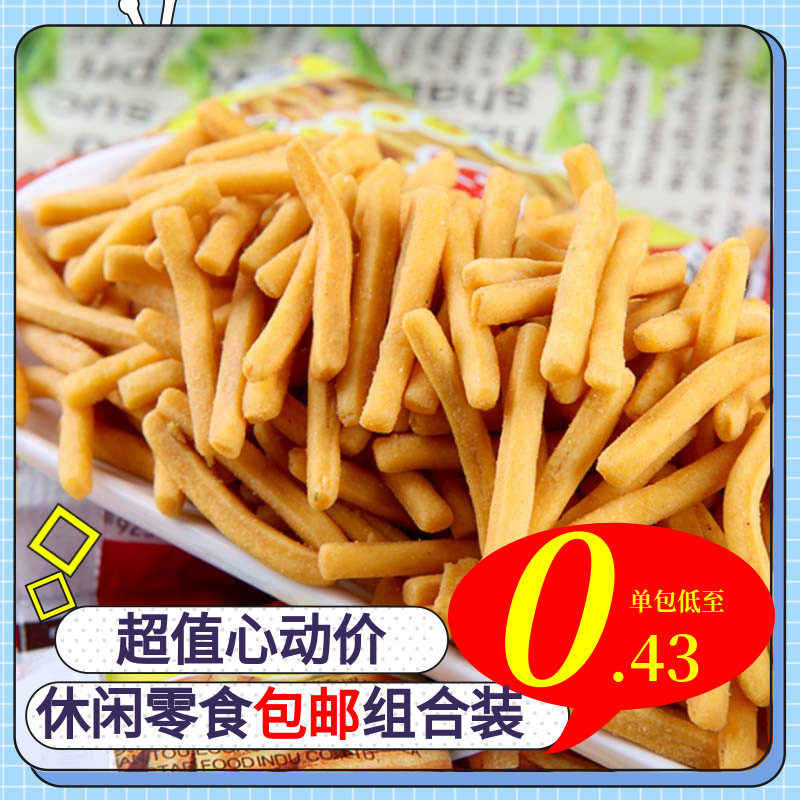 Malaysia imported Mimi Shrimp Shrimp Crab-flavoured nostalgic classic puffed food gift package web celebrity snacks