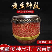 Direct selling lion awakening lion drum buffalo leather drum adult gongs and drums dragon boat drum Foshan South Lion Drum