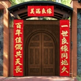 Свадебные принадлежности свадебные свадебные персонажи Пара -ПАРИ -ИМПЛАТАННЫЕ РЕСКА