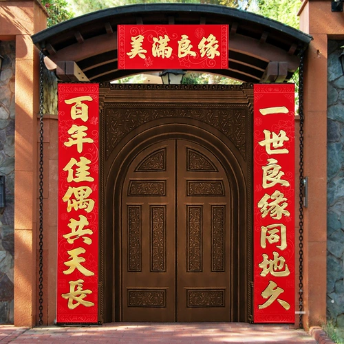 Свадебные принадлежности свадебные свадебные персонажи Пара -ПАРИ -ИМПЛАТАННЫЕ РЕСКА