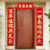 Свадебные принадлежности свадебные свадебные персонажи Пара -ПАРИ -ИМПЛАТАННЫЕ РЕСКА