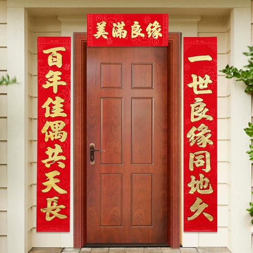 Свадебные принадлежности свадебные свадебные персонажи Пара -ПАРИ -ИМПЛАТАННЫЕ РЕСКА