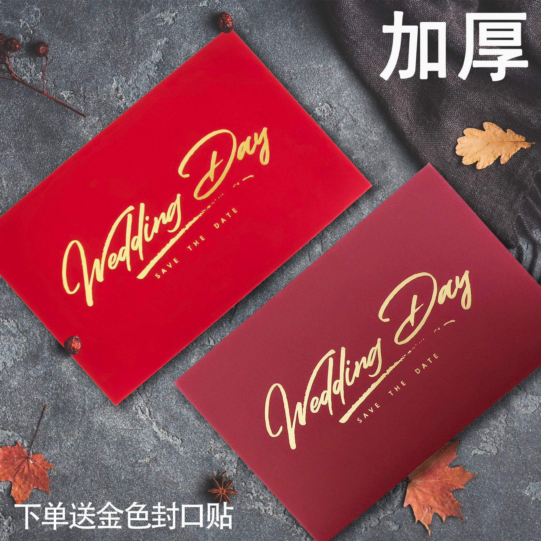 ins wind wedding invitation Wedding invitation invitation invitation 2021 Wedding European style bronzing stamp invitation envelope envelope creative