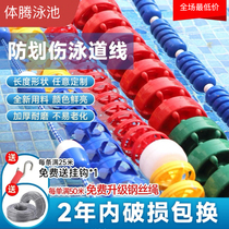 Swimming pool lane line track isolation line swimming pool professional competition safety buoy float ball dividing water line spiral type