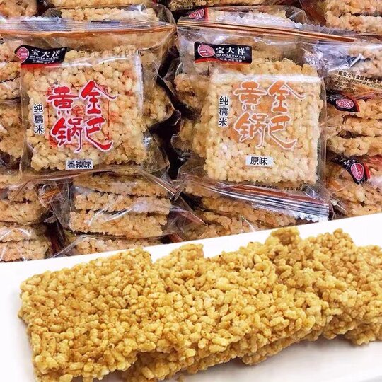 Baodaxiang Golden Crispy Rice Crispy Purely Handmade Glutinous Rice Crispy Bulk Snacks 1000g