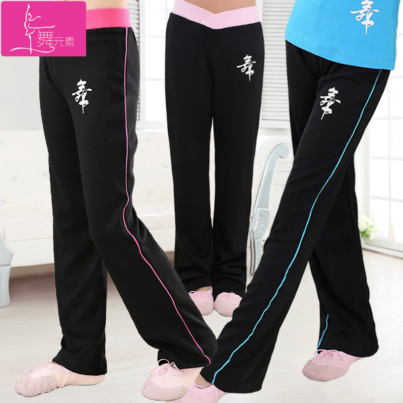 Children's dance clothes girls black practice clothes spring adult Latin dance clothes kindergarten cotton practice trousers