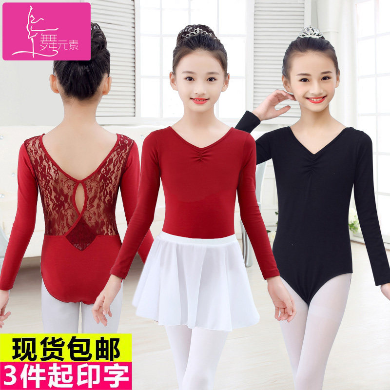 Children's dance clothing practice clothing grade examination clothing girls long-sleeved spring ballet skirt body clothing children dance tutu skirt
