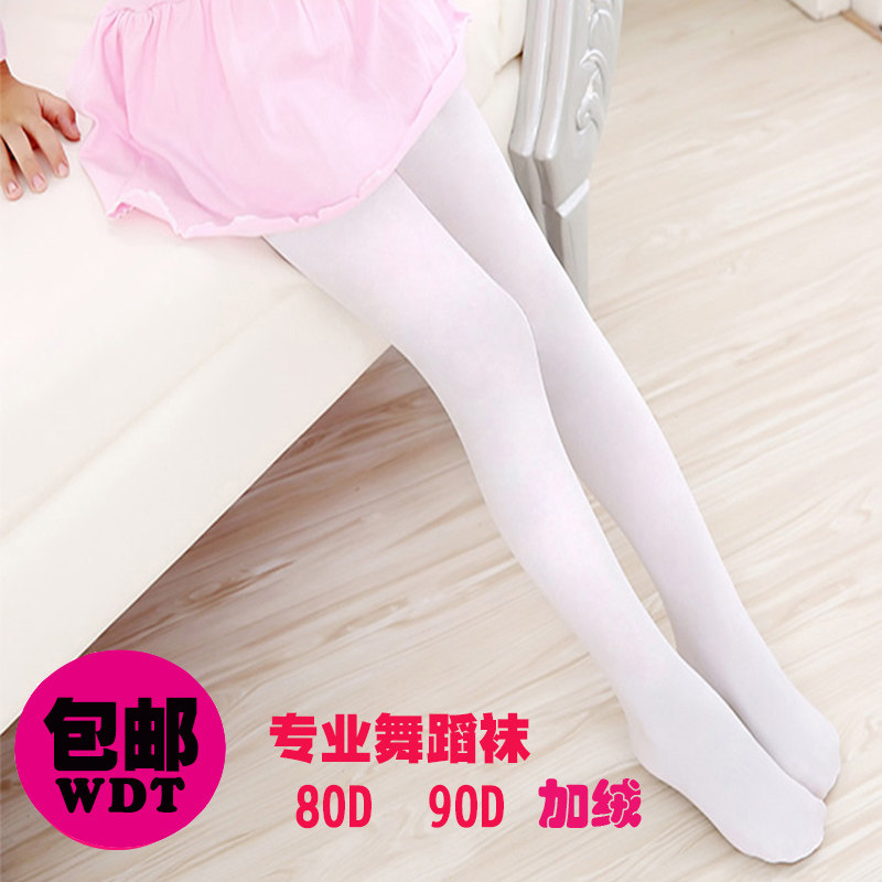 Children's dance socks girls exercise socks spring girls dance costumes adult ballet pantyhose velvet
