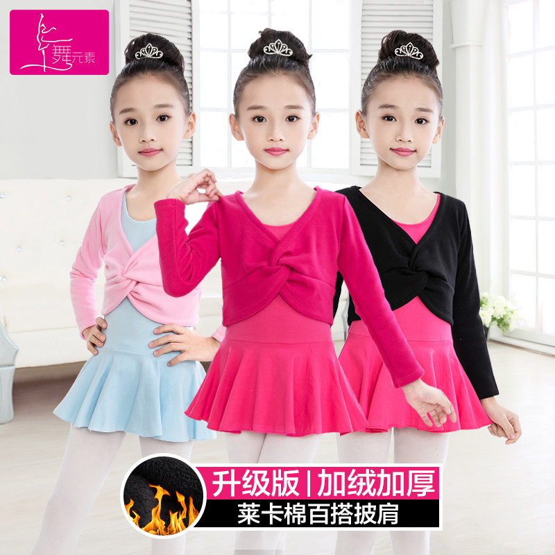 Children's dance clothes shawl winter long-sleeved children's dance clothes coat girls practice dance clothes girls practice clothes