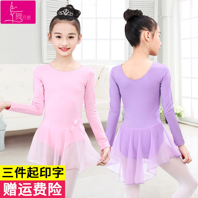 Children's dance clothes less children ballet dresses girls girls rehearsing for spring long sleeves dancing clothing dresses dress hem-Taobao