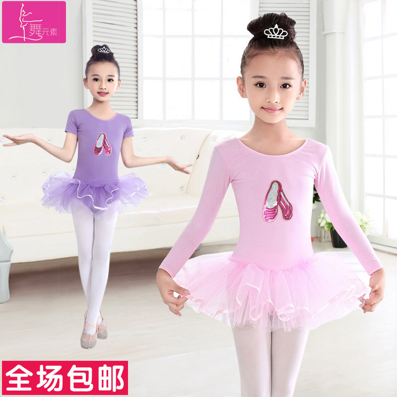 Children's dance clothes girls practice clothes children's dance clothes children's performance clothes long-sleeved tutu ballet skirt