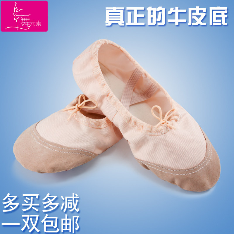 Dance Elements Children Dance Shoes Women Soft-bottom Exercises Shoes Ballet Shoes Adult Male Cat Paw Shoes Yoga Body Shoes Black-Taobao
