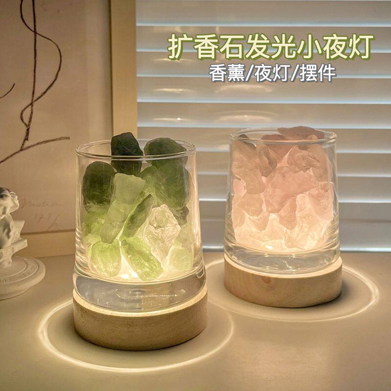 无火香薰灯扩香石天然水晶石精油灯座房间香氛妇女节礼物全季酒店