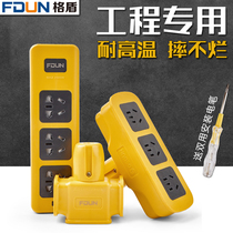 Outdoor construction site special anti-seismic fall is not rotten. New national standard outdoor electric vehicle charging wiring board